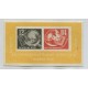 ALEMANIA ORIENTAL DDR 1950 Yv. BLOQUE 1 NUEVO MINT !! EN LA FOTO SE VE UNA INCLUSION EN EL BORDE DERECHO ES SOLO PELUSA EN LA FILABAND, ESTA DE LUJO 200 Euros AQUI CON BAJISIMA BASE !!!